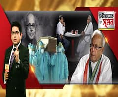 ঘণ্টাখানেক সঙ্গে সুমন (০১.০৯.২০): থেমে গেল ৫ দশকের পথচলা। চলে গেলেন জাতীয় রাজনীতির ‘চাণক্য’। শ্রদ্ধায়-শোকে প্রাক্তন রাষ্ট্রপতিকে বিদায়। ফিরে দেখা বর্ণময় রাজনৈতিক জীবন।