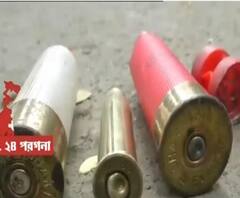 হাসনাবাদ: এলাকা দখলের লড়াইয়ে গুলি ও বোমাবাজি, প্রকাশ্যে তৃণমূলের 'গোষ্ঠীদ্বন্দ্ব' 