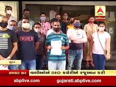 સુરત: કોરોના સંકટ વચ્ચે પણ સ્કૂલ સંચાલકોની મનમાની યથાવત, જુઓ વીડિયો