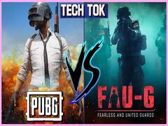 PUBG से कितना अलग है FAU-G?