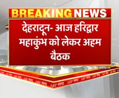 आज हरिद्वार महाकुंभ को लेकर अहम बैठक,शाम 4.30 बजे सीएम आवास पर होगी बैठक