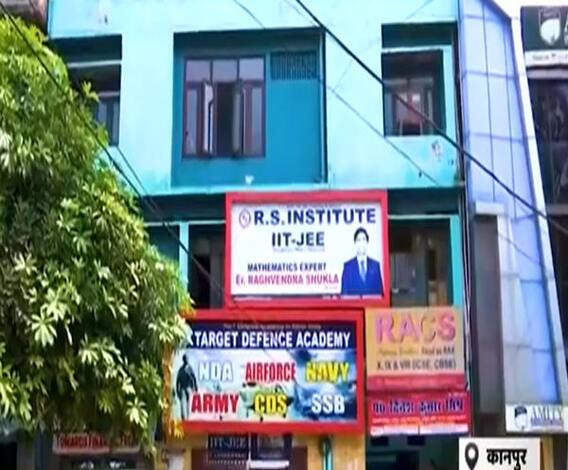 Kanpur: कोचिंग संस्थाएं बंद होने से 'मिनी कोटा' में रोजगार का संकट| Ganga Prime| ABP Ganga