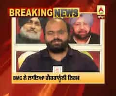 ਮੁੰਬਈ 'ਚ ਕੰਗਨਾ ਰਨੌਤ ਦਾ ਦਫਤਰ BMC ਨੇ ਕੀਤਾ ਸੀਲ