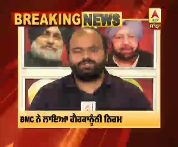 ਮੁੰਬਈ 'ਚ ਕੰਗਨਾ ਰਨੌਤ ਦਾ ਦਫਤਰ BMC ਨੇ ਕੀਤਾ ਸੀਲ