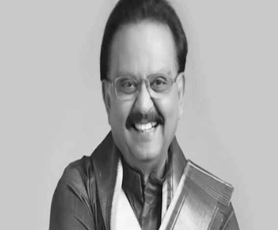 S.P. Balasubrahmanyam | ज्येष्ठ गायक एस पी बालसुब्रमण्यम यांचं निधन