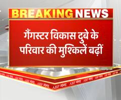 गैंगस्टर विकास दुबे के परिवार की मुश्किलें बढ़ीं , प्रकाश की संपत्ति कुर्क की कार्रवाई शुरू
