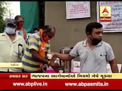 વડોદરાઃ ભાયલી વિસ્તારમાં યોજાયેલા ઉકાળા વિતરણ કાર્યક્રમ દરમિયાન સોશિયલ ડિસ્ટન્સના ધજાગરા ઉડ્યા