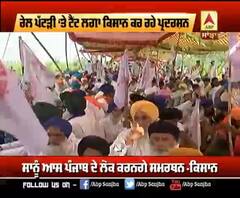 ਟੈਂਟ ਲਗਾ ਰੇਲ ਪੱਟੜੀ 'ਤੇ ਧਰਨੇ 'ਤੇ ਬੈਠੇ ਕਿਸਾਨ