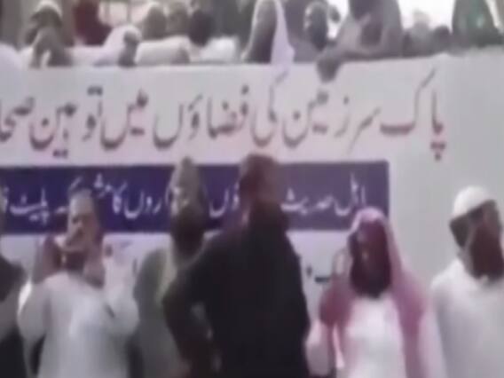 Pakistan में क्यों ट्रेंड कर रहा है #ShiaLivesMatter?