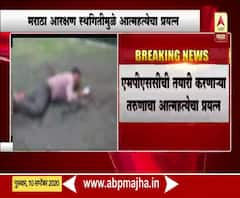 Virendra Pawar | राज्य सरकारकडून दुर्लक्ष झाल्यानं सुप्रीम कोर्टाकडून आरक्षणाल स्थगिती : विरेंद्र पवार