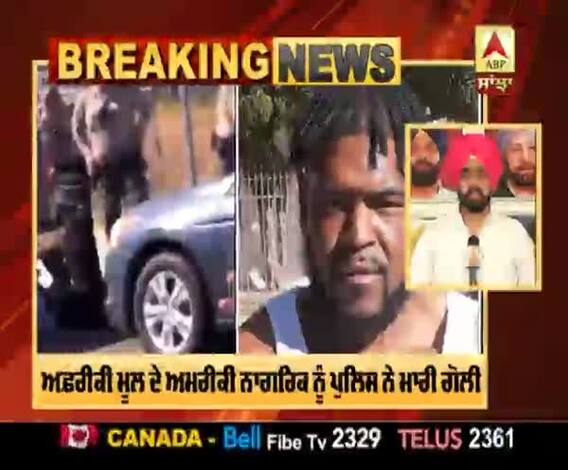  LA Protest - ਅਫ਼ਰੀਕੀ ਮੂਲ ਦੇ ਅਮਰੀਕੀ ਨਾਗਰਿਕ ਨੂੰ ਪੁਲਿਸ ਨੇ ਮਾਰੀ ਗੋਲੀ, ਪੀੜਤ ਦੀ ਮੌਕੇ 'ਤੇ ਮੌਤ