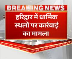 हरिद्वार में धार्मिक स्थलों पर कार्रवाई का मामला,मुख्य सचिव से मिले नाराज विधायक