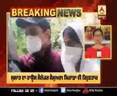 Breaking- Sushant ਮੌਤ ਮਾਮਲੇ 'ਚ ਪਹਿਲੀ ਗ੍ਰਿਫ਼ਤਾਰੀ, ਰਿਆ ਦਾ ਭਰਾ ਸ਼ੋਵਿਕ ਚੱਕਰਵਰਤੀ ਗ੍ਰਿਫ਼ਤਾਰ 
