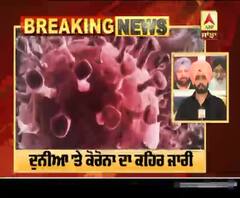 ਦੁਨੀਆਂ 'ਚ ਕੋਰੋਨਾ ਨਾਲ ਮੌਤ ਦਾ ਅੰਕੜਾ 9 ਲੱਖ 81 ਹਜ਼ਾਰ ਤੋਂ ਪਾਰ