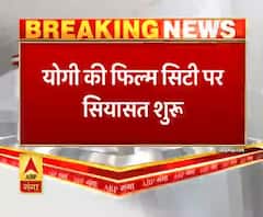 फिल्म सिटी पर सियासत शुरू, कांग्रेस ने किया ये दावा। Yogi Adityanath। Pramod Tiwari
