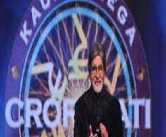 কবে থেকে শুরু হচ্ছে ‘কৌন বনেগা ক্রোড়পতি’-র নতুন সিজন? – জানতে দেখুন ‘ফিল্মস্টার’ 