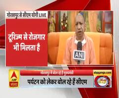 यूपी के अंदर पर्यटन की ढेर सारी संभावनाएं हैं : योगी आदित्यनाथ