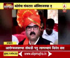 Corona | ऑक्सिजनविना गुदमरला महाराष्ट्र, राज्यातल्या अनेक शहरात ऑक्सिजनचा तुटवडा | स्पेशल रिपोर्ट