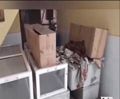 गोंडा में भ्रष्टाचार का हैरान कर देने वाला मामला सामने आया है... Gonda News