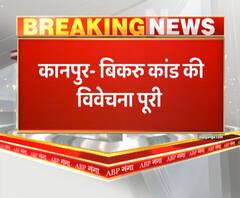 बिकरु कांड में दाखिल की जाएगी चार्जशीट। Kanpur Firing। Vikas Dubey