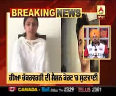 ਸ਼ੁਸ਼ਾਂਤ ਮਾਮਲੇ 'ਚ ਰੀਆ ਚਕ੍ਰਵਰਤੀ ਦੀ ਸੈਸ਼ਨ ਕੋਰਟ 'ਚ ਸੁਣਵਾਈ