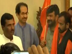 Uddhav Thackeray के आवास Matoshri को उड़ाने की धमकी, अंडरवर्ल्ड से आया फोन