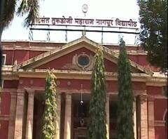 अंतिम वर्षाच्या परीक्षेसाठी RTMNU अ‍ॅप; राष्ट्रसंत तुकडोजी महाराज नागपूर विद्यापीठाचा उपक्रम