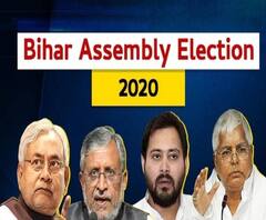 Bihar Election Dates 2020 : বিহারে বিধানসভা ভোটের দিন ঘোষণা, তিন দফায় ভোট, কোভিড-আক্রান্তদের শেষ ঘণ্টায় ভোট দেওয়ার ব্যবস্থা