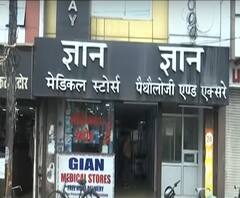 Kanpur की ज्ञान पैथोलॉजी से आपने तो Corona टेस्ट नहीं कराया !| Mudde Ki Baat | ABP Ganga