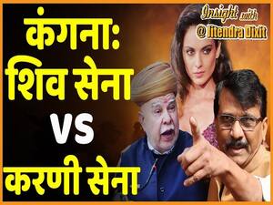 Karni Sena Comes Forward To Defend Kangana, Who Has Been Vocal Against Shiv Sena In Sushant Case | ABP Uncut