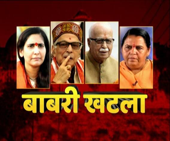 Babri Masjid verdict | पुराव्यांअभावी सर्व 32 आरोपी निर्दोष : वकील