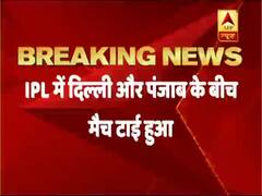 Delhi Capitals beat Kings XI Punjab in IPL 2020's first Super Over