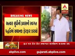 સી.આર પાટીલના ઉત્તર ગુજરાત પ્રવાસનો ત્રીજો દિવસ, રૂટ પર ઠેર ઠેર સ્વાગત કાર્યક્રમ કરાયા રદ