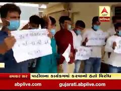 બનાસકાંઠાના પાલનપુરમાં NSUIના 10 કાર્યકરોની અટકાયત, પાટીલના કાર્યક્રમમાં કરવાનો હતો વિરોધ