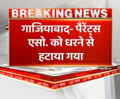 गाजियाबाद में पेरेंट्स एसोसिएशन को धरने की जगह से हटाया गया। Covid 19