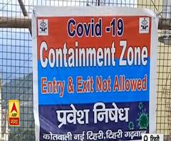 Tehri में कोरोना के लगातार बढ़ रहे मामलों से दहशत| Uttarakhand Prime | ABP Ganga