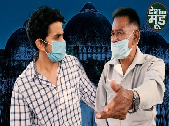 Babri Masjid Case: 32 People Including LK Advani, Uma Bharti Acquitted, What Did People Say? | ABP Uncut