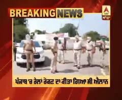 Breaking: Sikhs for justice ਦੇ ਐਲਾਨ ਤੋਂ ਬਾਅਦ ਪੰਜਾਬ ’ਚ ਸੁਰੱਖਿਆ ਸਖਤ 