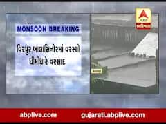 સંતરામપુર, લુણાવાડા, ખાનપુર, કડાણા સહિતના વિસ્તારોમાં વરસાદ, જુઓ વીડિયો 