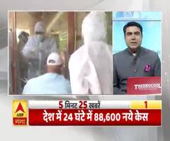 देश में कोरोना के मामले 60 लाख के पार... 5 मिनट में देखें 25 खबरें