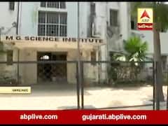 અમદાવાદ: ગુજરાત યુનિવર્સિટીમાં B.scની પ્રવેશ પ્રક્રિયાનો પ્રથમ રાઉન્ડ પૂર્ણ, જુઓ વીડિયો