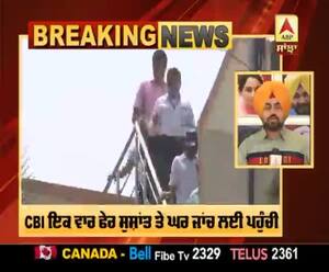 ਸ਼ੁਸ਼ਾਂਤ ਕੇਸ - CBI ਦੇ ਨਾਲ ਫੋਰੈਂਸਿਕ ਲੈਬ ਦੀ ਟੀਮ ਵੀ ਸ਼ੁਸ਼ਾਂਤ ਦੇ ਘਰ  ਮੌਜੂਦ