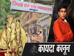 After Lord Rama, Will Lord Krishna Also Get His Birthplace? ABP Uncut