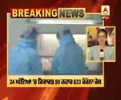 Breaking - ਭਾਰਤ 'ਚ ਪਹਿਲੀ ਵਾਰ 24 ਘੰਟਿਆਂ 'ਚ ਆਏ 90 ਹਜ਼ਾਰ 633 Corona case 