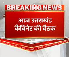आज उत्तराखंड कैबिनेट की बैठक,सुबह 11 बजे सचिवालय में होगी बैठक
