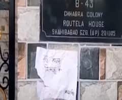 Ghaziabad की इस कॉलोनी में लगे 'मकान बिकाऊ है' के पोस्टर| Ganga Prime| ABP Ganga