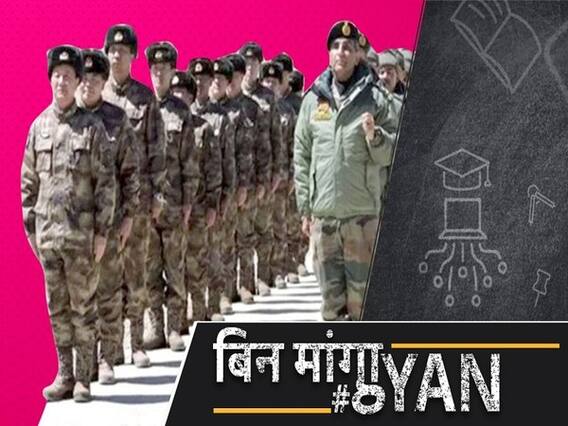 LAC पर भारत-चीन समझौते का क्या होगा असर, अब क्या करेगी भारतीय सेना और प्रधानमंत्री मोदी? ABP अनकट