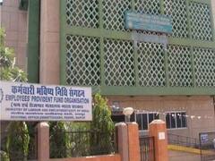 EPF उपभोक्ताओं के लिए जरुरी खबर