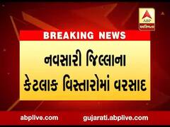 નવસારીના મોટા બજાર, ટાવર રોડ સહિત અનેક વિસ્તારોમાં વરસાદ, જુઓ વીડિયો 