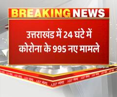 उत्तराखंड में 24 घंटे में सामने आए कोरोना के 995 नए मामले। Coronavirus in Uttarakhand